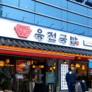 방배로 162 (1) 이미지