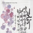 711. 연중 제29주 민족들의 복음화(전교주일) 제2122호(2024.10.20.일):[별지첨부: 하느님의 일(112호)]디바인 이미지