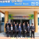 익산세관장 이미지