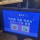 [맛집리뷰] 불광옥 : 품질 좋은 흑돈 갈비를 사용하는 사당역 고기집