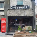 호텔벤(BEN) | 🏨 [청주호텔] 청주 벤 호텔 – 친절한 서비스와 편안한 침구, 넓은 주차장까지 완벽한 출장 숙소 🚗🙏