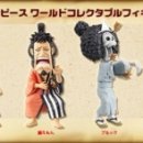 와노쿠니 이미지