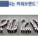 삼정에너지(주) 이미지