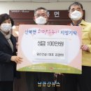 일신건설(주) 남한강뉴스