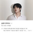 양재시민의 숲 3번출구 | 에이바헤어 양재시민의숲역점 / 승태쌤 추천 / 시세이도 크리닉 후기