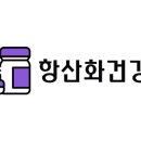 일양약국 이미지