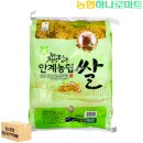 안계농협하나로마트 이미지