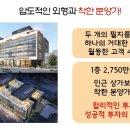 대화위더스타워 이미지