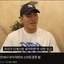 다게스탄 파이터들 산에서 훈련안한다는 박시원 ㄷㄷㄷ. gif 이미지