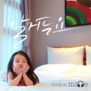 미네