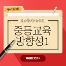 윤슬국어학원 - 연수구 앵고개로 242 | 윤슬국어학원