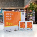 용담온누리약국 네이버블로그