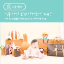 유니크스튜디오 | 아기 200일 촬영 유니크한 명품 브랜드 컨셉 성수동 스튜디오 후기(feat.뉴본촬영)