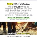 (주)한국레미콘 이미지