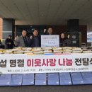 동남(주) 네이버블로그