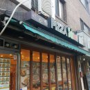 피자스쿨마포창전점