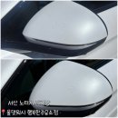 행복주유소 | 서산 노터치세차장 올댓워시 행복한 주유소점 프리미엄 세차 후기