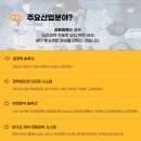 주식회사 신한 이미지