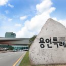 포곡-23 이미지