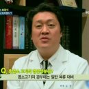 산내들 흑염소 이미지