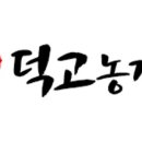 구정농장 이미지