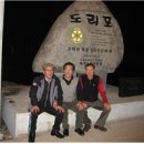 동서이용원 - 사천시 수남길 67-1 | 동서이용원
