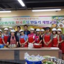 (주)한국교육문화