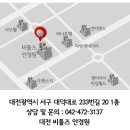 더블유안경원