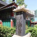 은평역사한옥박물관 이미지