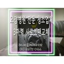 허니비홈케어 이미지