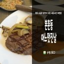 하서로483번길R | 본촌동 어느멋진날 | 광주 소규모 돌잔치 했던 유기농레스토랑 재방문, 내돈내산