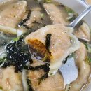 의림대로16길 | 25.12.09 제천 옥전만두국집 중앙시장 동문시장 김치만두 먹어본 내돈내산 후기 로컬현지인맛집