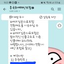 미성년 자녀 실손도 오르나요? 이미지