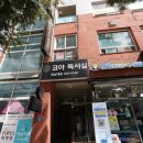 쏙쏙독서실 이미지