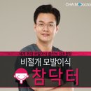 히트성형외과의원 이미지