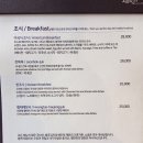 라카이샌드파인리조트 | 힐링하기 좋은 곳 강릉 라카이 샌드파인 리조트 가든뷰 조식