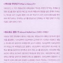 백정국 | [서평후기] &amp;quot;질문하는 십대를 위한 고전콘서트&amp;quot; - 질문의 힘, 고전에서 시작된다! -