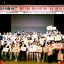 영산대학교 이미지