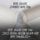 자석이 붙는 액자? 함석액자, 자석액자 주문제작 후기!