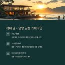 바다서프카페 이미지