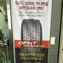 타이어컨츄리 이미지