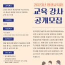 한국경영기술지도사회평생교육원