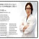 대해한의원 이미지