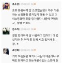 콤마트 | ❤최강예쁨!! 원피스 1위❤ 숨겨왔던 너의 매력을 보여줄게- | 오늘의 원피스 추천 데일리룩 | 요유