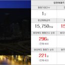 화승공인중개사사무소 이미지
