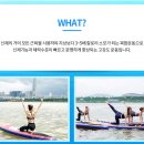 하이레저