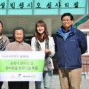 천사의집 이미지