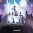 룸즈에이 이미지
