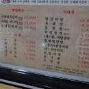 다로갈비 이미지