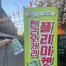 엠씨마트 이미지